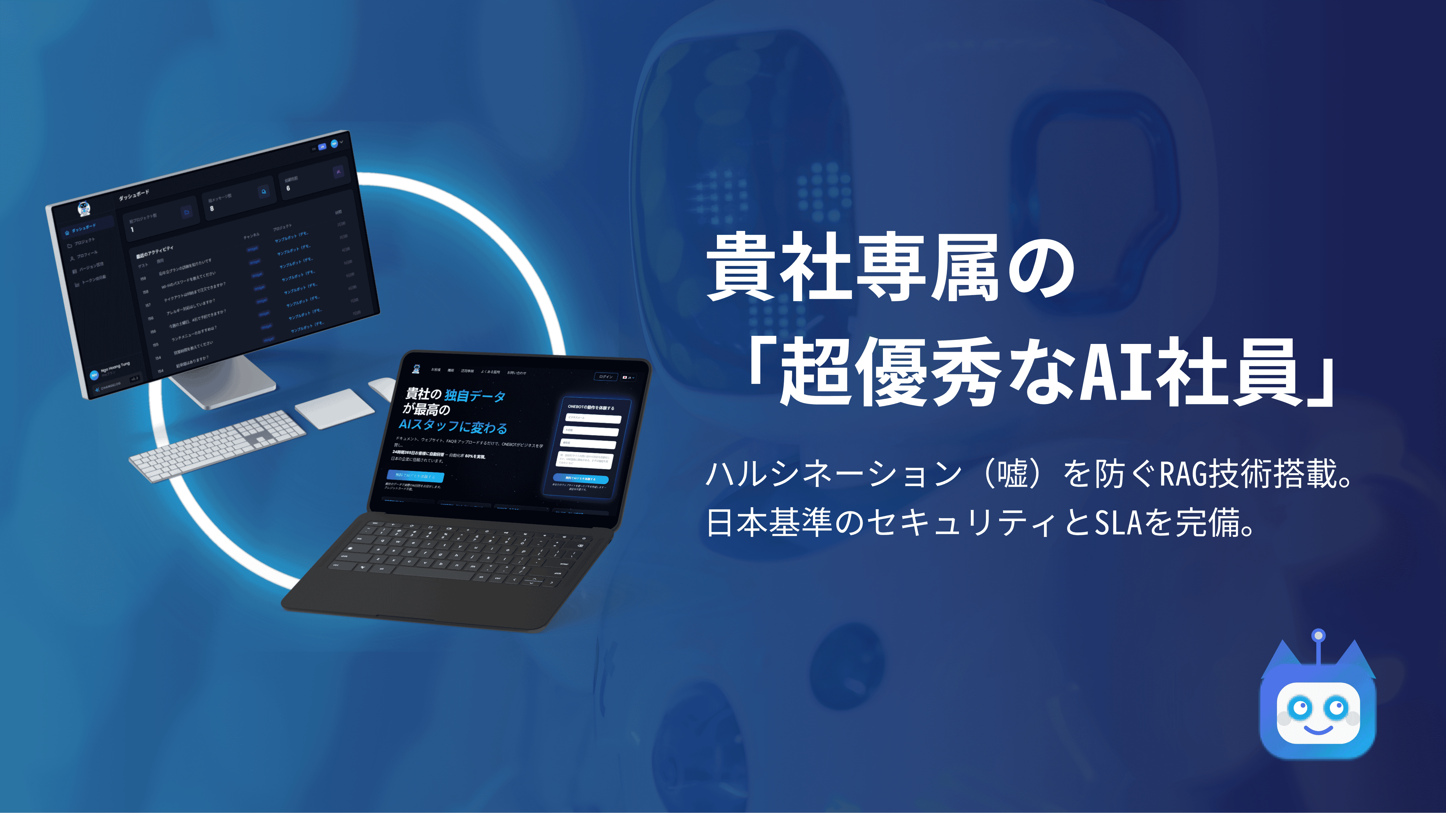 What Is OneBot? Unveiling the All-in-One AI Chatbot Ecosystem for Corporate Automation and High-Margin Agency OEM Growth
